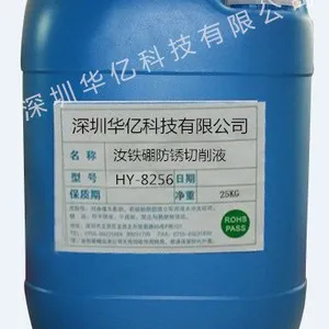 钕铁硼切削液 钕铁硼专用切削液 水溶性钕铁硼防锈切削液
