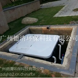 ��Ӧ����ʽһ�廯����ϵͳ������ʽ��ˮ�����豸