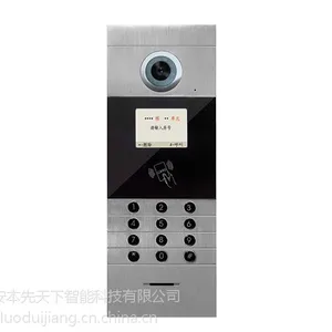 安本天下 4寸屏幕机/围墙机