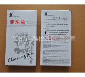供应专业批发银笔清洁笔 质量好 优点多