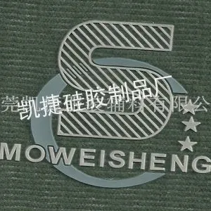 供应服装裁片电压胶章 烫胶章 休闲服装压胶章