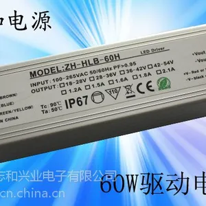供应LED防水电源60W-A
