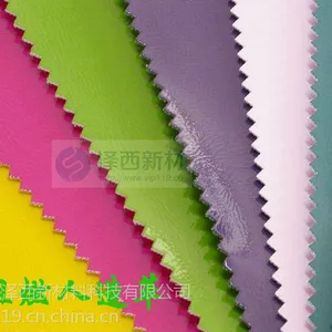 供应合成革阻燃剂(PU, PVC)