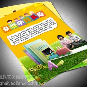 供应上海专业的彩色印刷服务,名片印刷,VIP贵宾卡制作