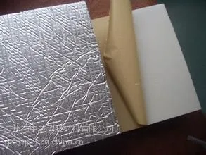 厂家直销阻燃B2级PEF铝箔板,可供多种厚度选择