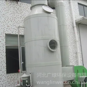 江苏工业甲硫醇 甲硫醚等废气治理方案
