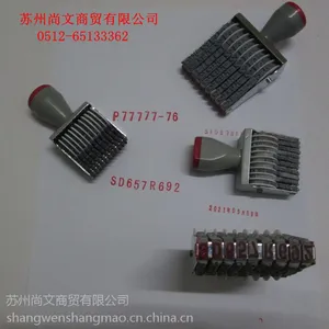 定制轮转印 皮带印 可调号码印
