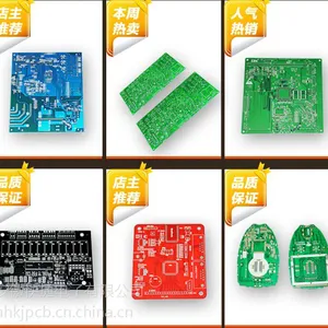 安徽快捷电子—专业PCB快速打样批量生产