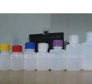 供应HDPE小口塑料试剂瓶-塑料窄口试剂瓶