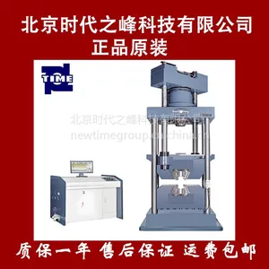 ��Ӧʱ���Խ�WAW-2000A��΢�����Ƶ�Һ�ŷ���������� ***�ϻ���