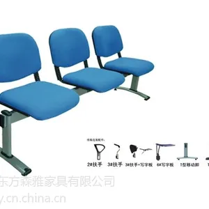 供应南港塑料排椅_南港排椅_南港等候椅_天津办公家具厂