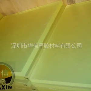 供应pu制造商{聚胺指}深圳批发、pu板报价