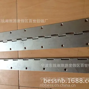供应百世铰链生产长铰链/不锈钢合页/喷塑折弯铰链