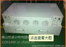 供应供应汽车电池专用金属箱壳