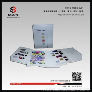 供应自订纺织皮革纽扣实物色卡文件夹