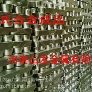 供应供应锡基合金15-2-18