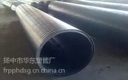 供应HDPE双壁缠绕管(重量轻、机械性能好、强度高)