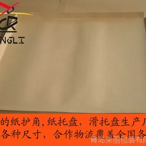 厂家低价供应青岛高承重滑托盘 垫仓纸