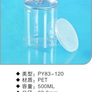 厂家供应65/70/85/100/115塑料旋口瓶