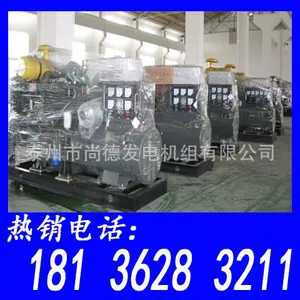 150kw柴油发电机组 150kw柴油发电机