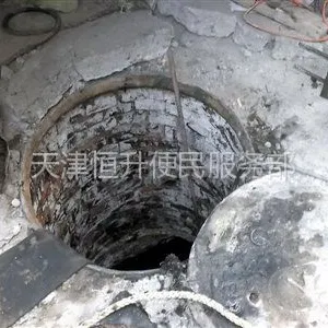 供应天津河西区管道疏通24156486