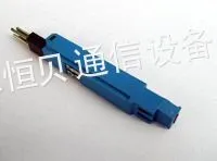 供应普天保安单元