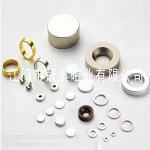 供应***磁铁 强磁橡胶磁 烧结钕铁硼磁铁
