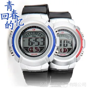 供应品牌电子表厂家 双十一礼品*** 成强电子