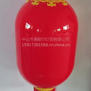 供应广告灯笼、长形灯笼