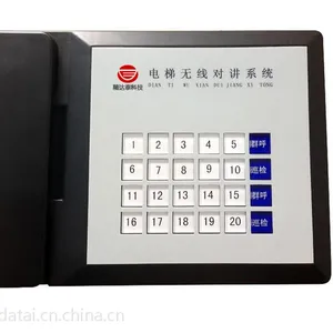 供应电梯FM无线五方通话系统
