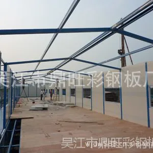 活动板房江浙沪多少钱一平方 简易办公室 员工宿舍 活动房厂商价