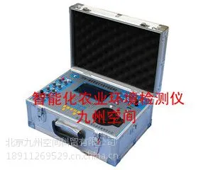 九州空间智能化农业环境检测仪生产 产品型号：JZ-VIII型