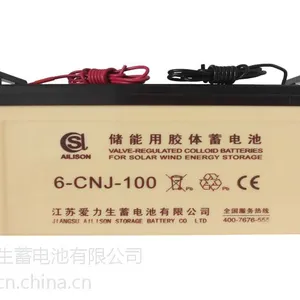12V100AH路灯常用蓄电池 12V100AH蓄电池是什么价格