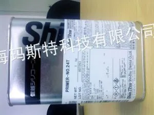 供应信越KE45-TS硅胶,信越KE45-TS披覆胶,信越KE45-TS胶水,信越45-TS胶水