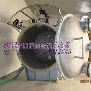 供应微波真空干燥机,微波真空设备,微波干燥设备,广州福滔微波真空行业设备