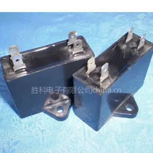 供应胜科CBB61 电冰箱 电风扇用电容器