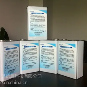 供应XJ-220K精密电子设备清洗剂