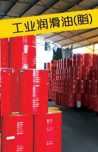 广东深圳市鑫盈科贸易有限公司