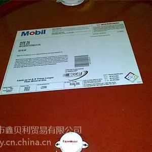 抗磨液压油,批发美孚DTE 24抗磨液压油,正品美孚DTE 27抗磨液压油,鑫贝利