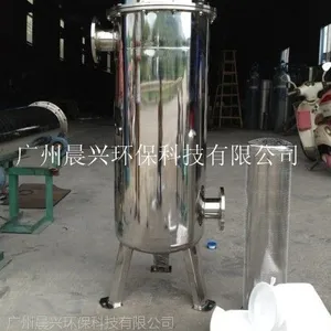 广东晨兴实力打造单袋式过滤器 有效拦截水中颗粒杂质 价格低