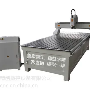 厂家直销1325木工雕刻机镂空浮雕雕刻机方轨木工雕刻机