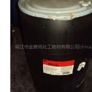 供应3M易去污整理剂（免费提供Scotchgard吊牌）