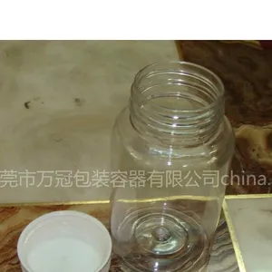 供应广口透明瓶220ml,塑料瓶220ml