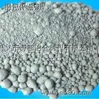 钢包保温剂生产商
