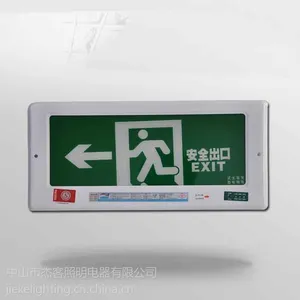 供应嵌入式标志灯疏散指示灯诱导灯