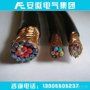 厂家供应DJYVP等系列计算机控制电缆 屏蔽电缆