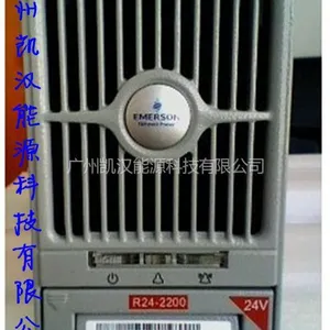 供应艾默生整流模块 R24-2200