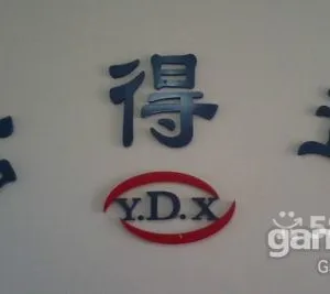 ��˾logo