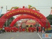 供应洛阳招商会服务