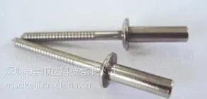 供应MSD封闭防水铆钉